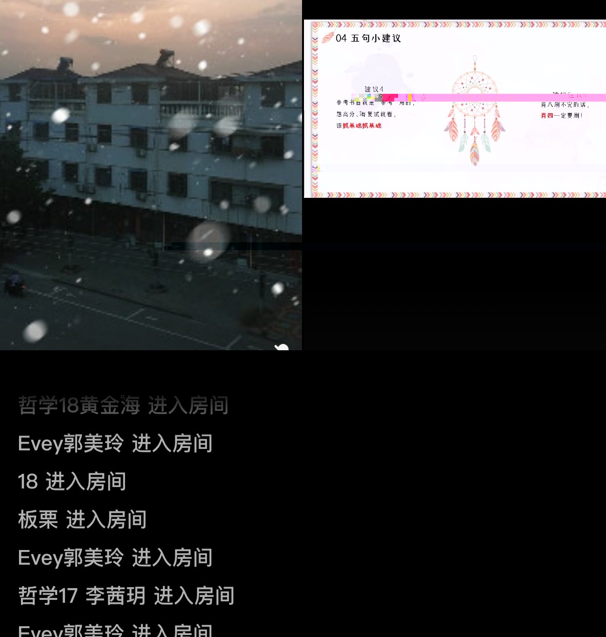 微信圖片_20200518085553