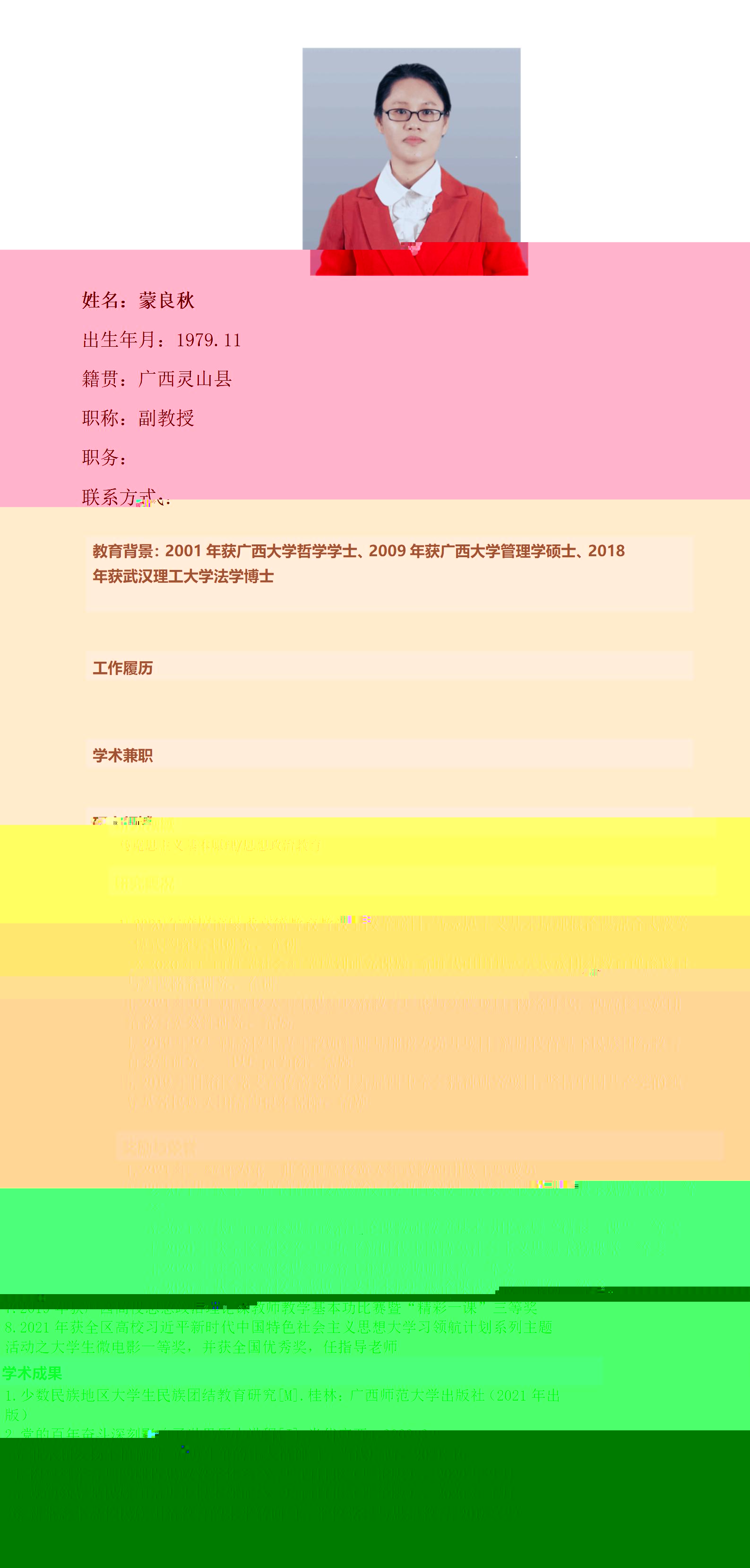 7888A