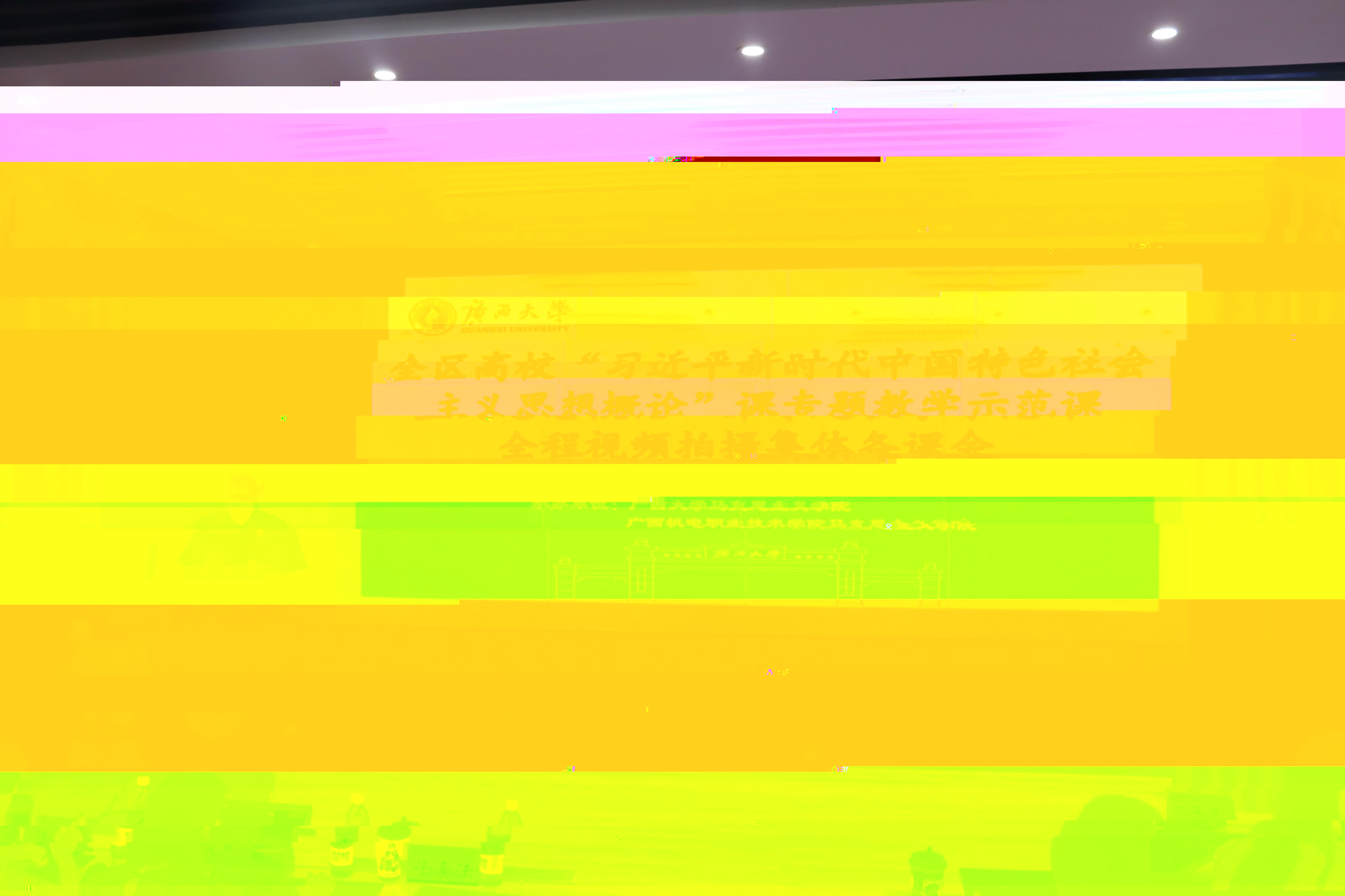 AB6E7